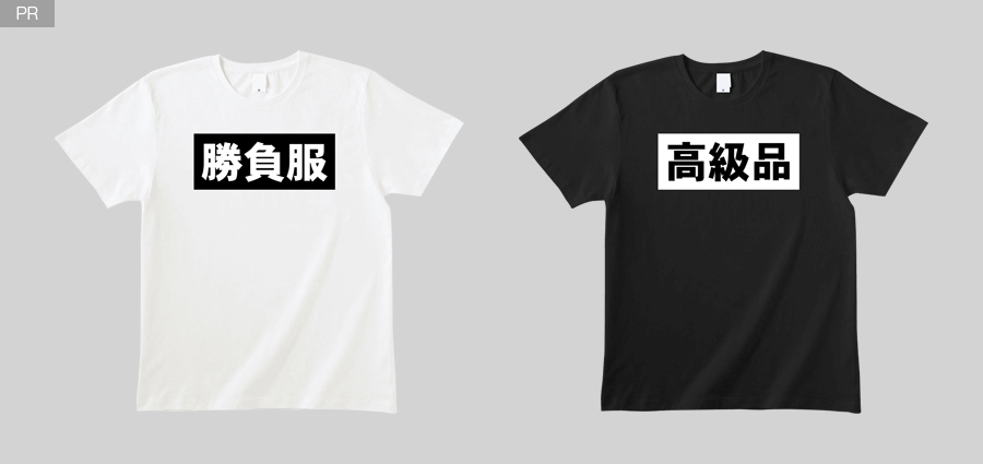 �t�@�j�[T�V���c