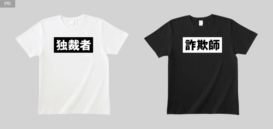 �t�@�j�[T�V���c